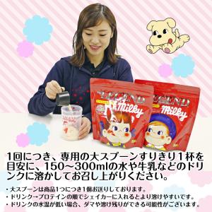 LINE新規登録で最大1000円オフ ホエイプ...の詳細画像5