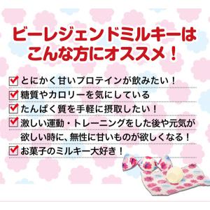 LINE新規登録で最大1000円オフ ホエイプ...の詳細画像2