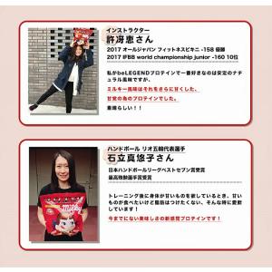 LINE新規登録で最大1000円オフ ホエイプ...の詳細画像4