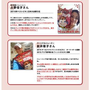 LINE新規登録で最大1000円オフ ホエイプ...の詳細画像3