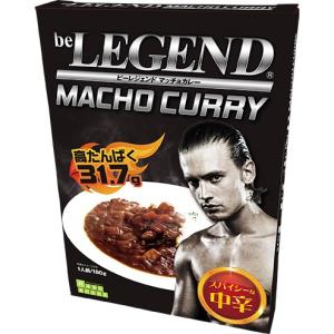 ビーレジェンド マッチョカレー 中辛 【1個】（be LEGEND ）たんぱく質 プロテイン