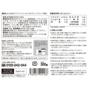 LINE新規登録で最大1000円オフ サプリメ...の詳細画像2