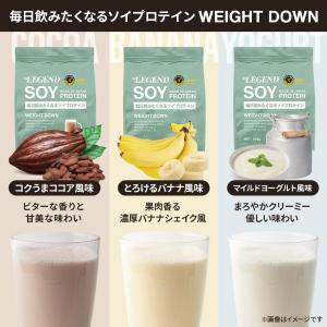 LINE新規登録で最大1000円オフ ソイプロ...の詳細画像1