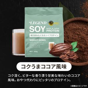 LINE新規登録で最大1000円オフ ソイプロ...の詳細画像3