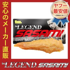 ビーレジェンドSASAMI　ブラックペッパー　10本入り