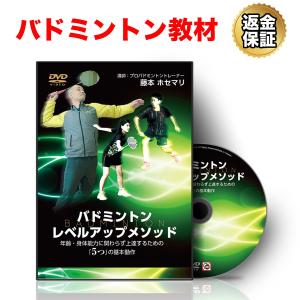 ジャパンライム 浪岡ジュニア・初心者から全国へ バドミントン