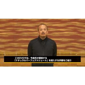 バスケットボール 教材 DVD ナチュラルパー...の詳細画像2