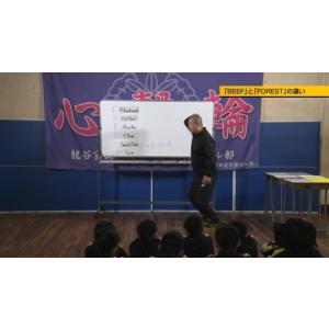 バスケットボール 教材 DVD ナチュラルパー...の詳細画像5