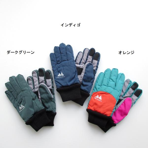 手袋 CAMP STAMPLE ナイロンスウィッチ ウィンターグローブ S(5-6才) M(7-8才...