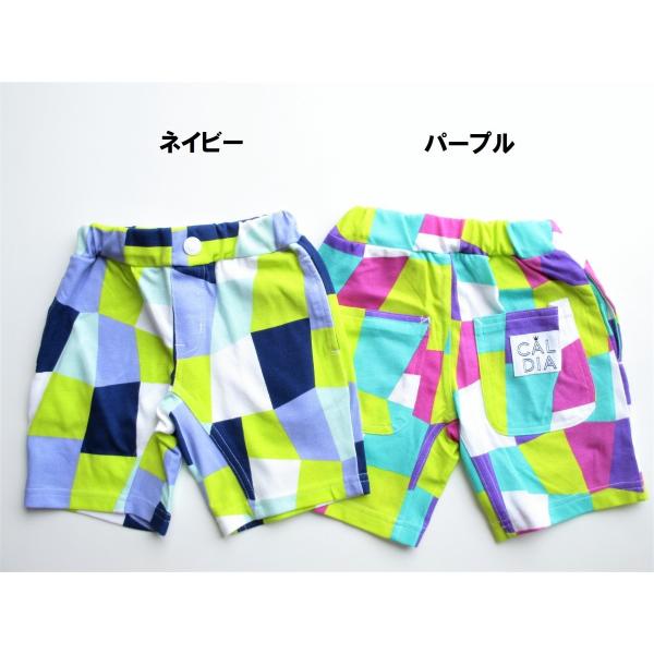50%OFF Caldia カルディア 涼感天竺ブロック柄5分丈パンツ 80cm 90cm 子供服 ...