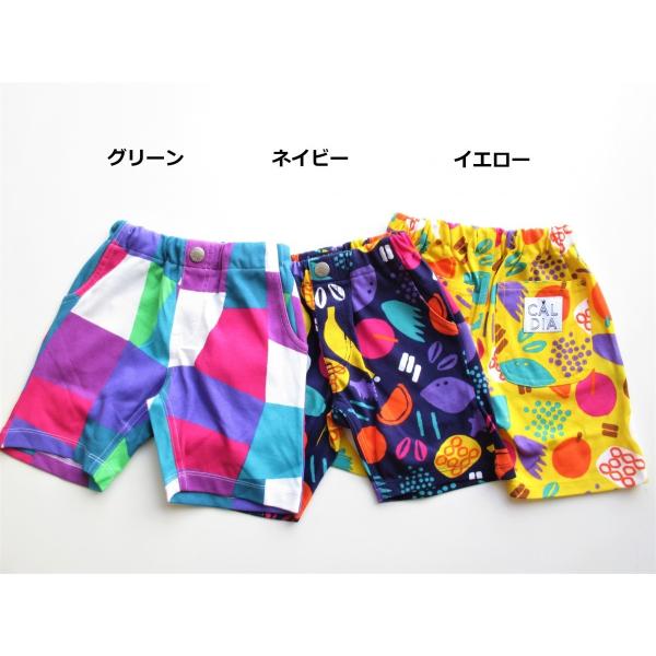 SALE 50%OFF ハーフパンツ ボトム Caldia 涼感5分丈パンツ 80cm 95cm 子...