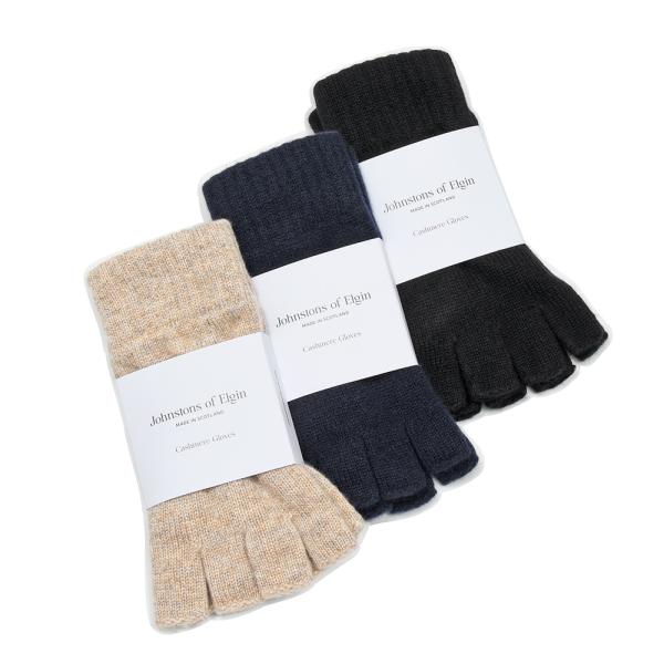 Johnstons of Elgin（ジョンストンズ オブ エルガン）カシミヤ フィンガーレス グロ...
