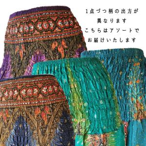 アラジン サルエルパンツ 8色 ゆったり エス...の詳細画像3