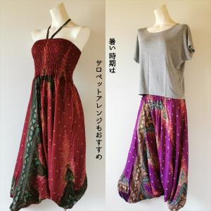 アラジン サルエルパンツ 8色 ゆったり エス...の詳細画像1