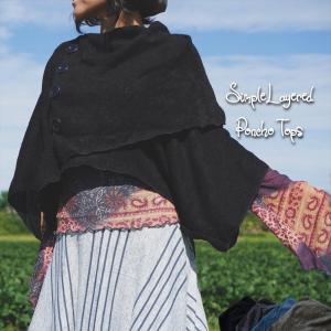 エスニック ニット ポンチョ 3color あったか  ゆったり