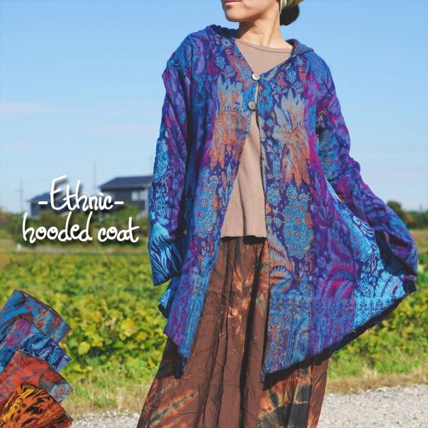 SALE 定価￥4950 エスニック  フ―ディー ミディアムコート 4color あったかアウター...