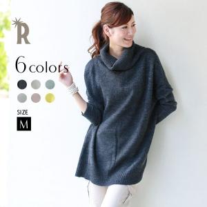 【特別価格】REAL CUBE こなれ感☆たっぷりタートルルーズニット(M34130830)※返品交換不可