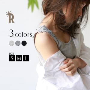 【Special Item_トップス】タンクトップ REAL CUBE バックレースリブタンクトップ(NK47170209)メール便発送