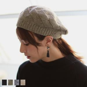 帽子 (RX53446) レディース  裏ファーニットベレー帽 Field