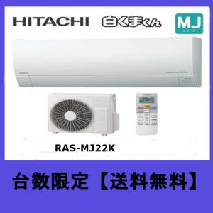 エアコン 高さ 25cmのランキングtop25 人気売れ筋ランキング Yahoo ショッピング