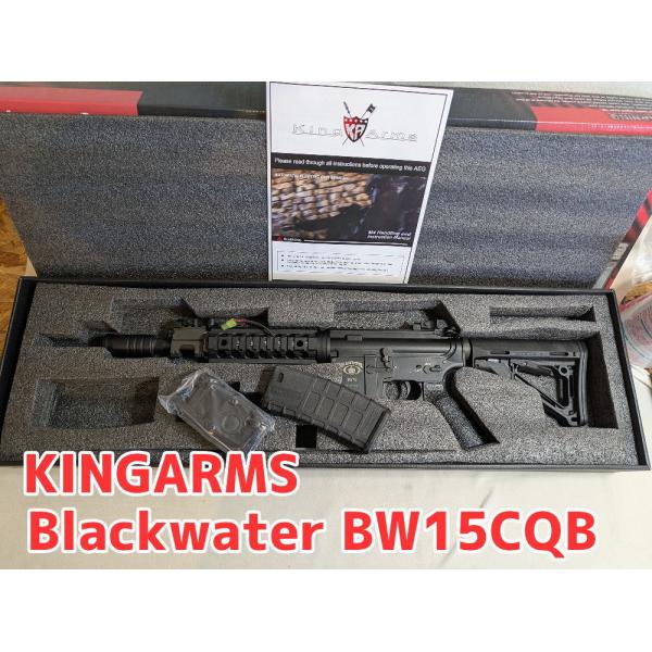 KING ARMS 電動ガン Blackwater BW15CQB　ブラックウォーター (対象年令1...