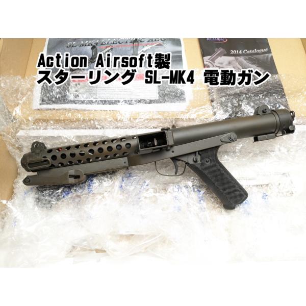 激レア　訳アリ品　香港Action Airsoft製　スターリング サブマシンガン SL-MK4 電...