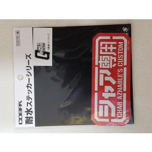 ガンダム コスパの商品一覧 通販 Yahoo ショッピング