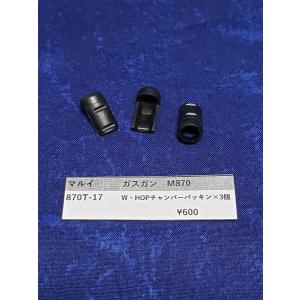 東京マルイ製 次世代電動ガン スカー SCAR用 SCAR-56 セレクター
