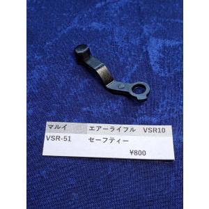 東京マルイ製 ボルトアクション VSR10用サイレンサー吸音スポンジSET