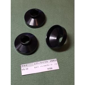 KSC製 ガスBLK マカロフPM用スペアマガジン : りあるほびー - 通販