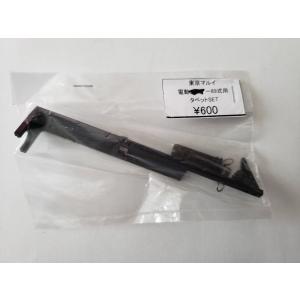 東京マルイ　m14 ノーマルマガジン　2本 TOKYO MARUI 東京マルイ M14 ノーマル マガジン スタンダード
