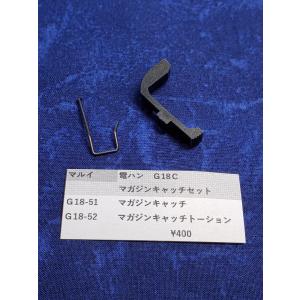 東京マルイ製 電動ガン用 V-24 NGM4-14 SD-8 チャンバーパッキン 純正