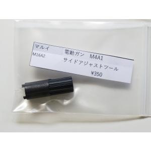 東京マルイ製 電動ガン用 V-24 NGM4-14 SD-8 チャンバーパッキン 純正