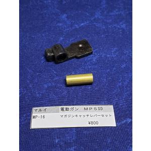 東京マルイ製 電動ガン用 V-24 NGM4-14 SD-8 チャンバーパッキン 純正
