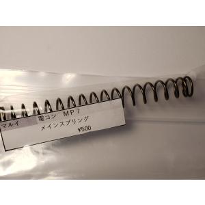 東京マルイ製 電動コンパクトガン ギアセット 純正部品 補修パーツ