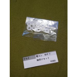 東京マルイ製 電動コンパクトガン ギアセット 純正部品 補修パーツ