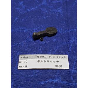 東京マルイ製 電動ガン用 V-24 NGM4-14 SD-8 チャンバーパッキン 純正