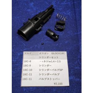 TOKYO MARUI（東京マルイ） 次世代電動ガン用マガジン AKS74U 用（480