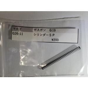 東京マルイ製 ガスガン M4MWS MGG2-80 ケースピン2本SET 補修パーツ