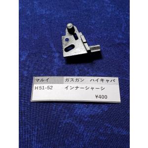 東京マルイ製 ボルトアクション L96AWS L96-35-37-38 ホップチャンバー