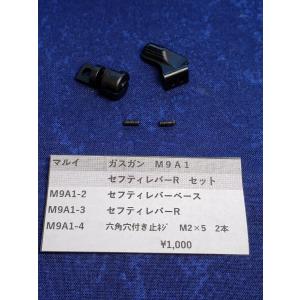 東京マルイ製 ガスガン M92Fシリーズ 92B-80 BBリップホールドピン