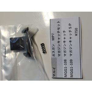 マルイ Mp7 マガジンキャッチ エアガン の商品一覧 ミリタリー 模型 プラモデル ゲーム おもちゃ 通販 Yahoo ショッピング