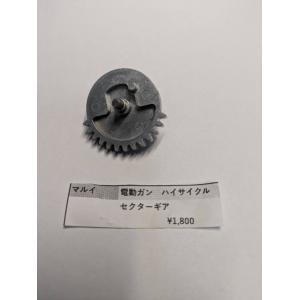 東京マルイ製 電動ガン ステア―AUG ST-44 HOPチャンバーセット 純正