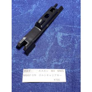 東京マルイ製 ガスガン ガス放出バルブ LOW 純正部品 補修パーツ : り