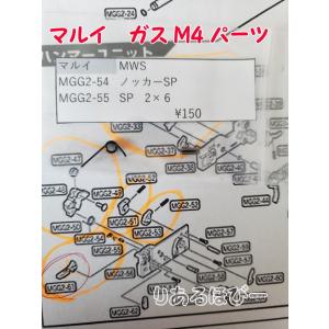 TOKYO MARUI（東京マルイ） G17 スペアマガジン Ver.2.0 グロック