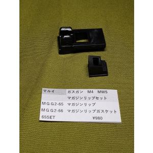 東京マルイ製 電動コンパクトガン セクターギア 補修パーツ 純正部品