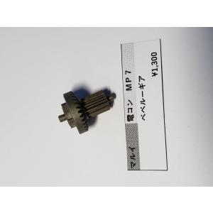 東京マルイ製 電動コンパクトガン ギアセット 純正部品 補修パーツ