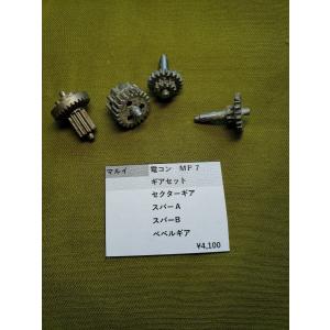 東京マルイ製 ガスガン ガス注入バルブ HI 純正部品 補修パーツ : り