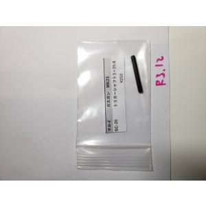 TOKYO MARUI（東京マルイ） SOCOM MK23 スペア マガジン 固定スライド