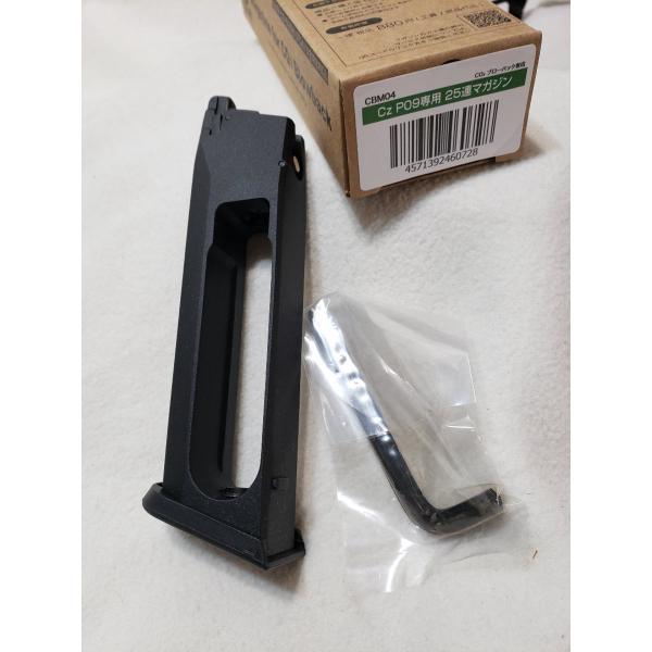 carbon8 CZ P09 CO2予備マガジン